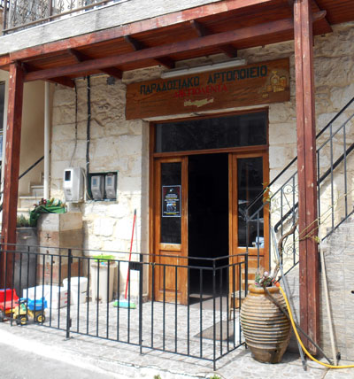 klompenopkreta bakery
